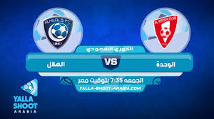 مدينة الملك عبدالله الرياضية (الجوهرة المشعة. Pin On ÙŠÙ„Ø§ Ø´ÙˆØª Ø§Ø±Ø§Ø¨ÙŠØ§ Ø£Ù‡Ù… Ù…Ø¨Ø§Ø±ÙŠØ§Øª Ø§Ù„ÙŠÙˆÙ…