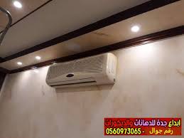 معلم ترخيم الجبس والكرانيش والاسقف شغل دهانات ترخيم