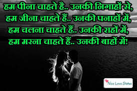 love shayari images love shayari quotes photo in hindi download love shayari images love shayari quotes photo in hindi download