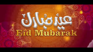 Check spelling or type a new query. Eid Mubarak Ø¹ÙŠØ¯ Ù…Ø¨Ø§Ø±Ùƒ Youtube