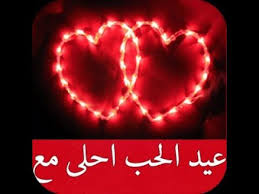 صور عيد الحب 2021 صورة قلب من الشموع المضيئة احتفالا بالفالنتين داي 14 فبراير. ØµÙˆØ± Ø­Ø¨ Ø¹ÙŠØ¯ Ø§Ù„Ø­Ø¨ Ø§Ø±ÙˆØ¹ ÙˆØ§Ø¬Ù…Ù„ Ø§Ù„Ø¹Ø¨Ø§Ø±Ø§Øª ÙˆØ§Ù„ØµÙˆØ± Ø§Ù„Ø±Ù‚ÙŠÙ‚Ø© Ø¹Ù† Ø§Ù„Ø­Ø¨ Ø§Ø­Ù„Ø§Ù… Ù…Ø±Ø§Ù‡Ù‚Ø§Øª