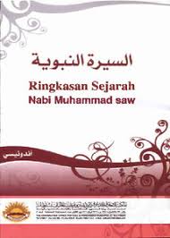 Nabi muhammad, sebab menurut alquran sendiri nabi muhammad memang. Download Book Ringkasan Sejarah Nabi Muhammad Shalallahu Rsquo Alaihi Wasallam Pdf Noor Library