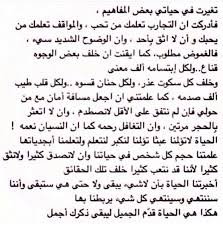 Pin By Mikel On Arabic Words Quotes Arabic Quotes Photo Quotes