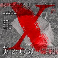 올림픽 기간 직전 여름 성수기 시즌 수요일 개봉!! ì•¼êµ¬ê³µìž'ì†Œ Posts Facebook