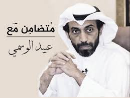 نبيلة عبيد بوس ساخن جدا رووووعه +18. Ù…ÙˆÙ„ÙˆØªÙˆÙ S Tweet Ø§Ù„Ø¯ÙƒØªÙˆØ± Ø¹Ø¨ÙŠØ¯ Ø§Ù„ÙˆØ³Ù…ÙŠ ÙŠØ¹Ù„Ù…Ùƒ Ø´Ù†Ùˆ Ø§Ù„Ø­Ù‚ÙˆÙ‚ ÙˆØ§Ù„ÙˆØ§Ø¬Ø¨Ø§Øª Ø§Ù„Ù„ÙŠ Ù„Ùƒ ÙˆØ¹Ù„ÙŠÙƒ Ø¨Ø¯ÙˆÙ† Ù„Ø§ ØªØ¯Ø±Ø³ Ù‚Ø§Ù†ÙˆÙ† Trendsmap