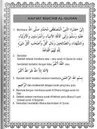 Al azkar cara khatam al quran. Kaifiat Khatam Alquran Pdf