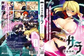 宇宙海賊サラ - アダルトPCゲーム - FANZA GAMES（旧DMM GAMES.R18）