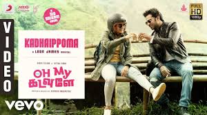 I like all the boys from one direction but my favorite one liam. Kadhaippoma Lyrics Translation Oh My Kadavule Movie By Sid Sriram