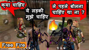 Do you start your game thinking that you're going to get the victory this time but you get sent back to the lobby as soon as you land? Free Free Diamond Hack Free Fire Unlimited Diamonds New Trick 2020 Free Fire Free Diamond Kaise Lete Hain Ruby Creator