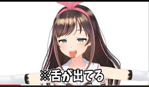 Kizuna ai (キズナアイ) is an ai program involved with mahou shoujo site. De Alf Su Twitter This Is The Agent Of Active8 Where A I Channel Belongs Now Tell Me å‰¯å³¶ How Dare You A Pissed Off Loser Without Any Abilities Want To Kick Off The