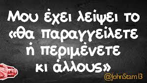 Τα εμβόλια που βρίσκονται σε κυκλοφορία, δηλαδή των εταιριών pfizer, . Ta Pio Asteia Post Gia Thn Estiash Ta Mpar Kai Thn Psyxagwgia En Kairw Pandhmias Must