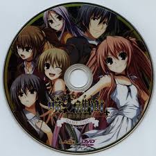 暁の護衛～罪深き終末論～ (Akatsuki no Goei ~Tsumibukaki Shuumatsuron~) (SYA-0007)  (2010) : Syangrila : Free Download, Borrow, and Streaming : Internet Archive