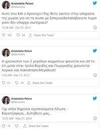 Looney tunes animated short directed by friz freleng. Pelwnh Twitter Tweets O Tsakalwtos H Aygh Kai H Apanthsh Ths Alphafreepress Gr