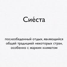 проект по русскому языку и в шутку и всерьез Slovarnyj Zapas Slovarnye Slova Umnye Citaty Slovarnyj Zapas