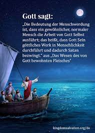 Das Wesen Des Von Gott Bewohnten Fleisches Gott Segne Dich Evangelium Gottes Liebe