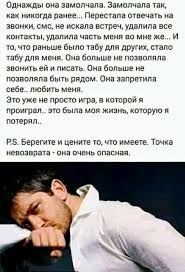этот парень был из тех кто просто любит жизнь мем Pin Na Doske Lyubov
