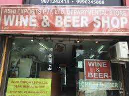 Wine Beer Shop Moments Mall Kirti Nagar Wine Retailers In Delhi Justdial