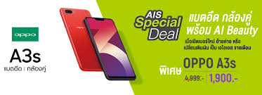 We did not find results for: Ais à¹‚à¸›à¸£à¹‚à¸¡à¸Š à¸™ Oppo A3s à¸£à¸²à¸„à¸²à¸ž à¹€à¸¨à¸© 1 900 à¸šà¸²à¸— à¸ˆà¸²à¸à¸›à¸à¸• 4 999 à¸šà¸²à¸—