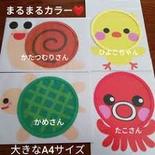 保育 マジックシアター はたらくくるま マジックスクリーン シアター 出し物 教材 おもちゃ 人形 手作りたんたん 通販 creema クリーマ ハンドメイド 手作り クラフト作品の販売サイト 2020 カード 手作り 手作りおもちゃ diy ハンドメイド