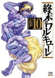 Record of ragnarok, also known as shūmatsu no walküre, is a japanese manga series written by shinya umemura and takumi fukui and illustrated by ajichika. ãƒã‚¿ãƒãƒ¬æ³¨æ„ çµ‚æœ«ã®ãƒ¯ãƒ«ã‚­ãƒ¥ãƒ¼ãƒ¬ ç¬¬10å·» é›·é›»ç‚ºå³è¡›é–€ã¨ã‚·ãƒ´ã‚¡ã®å'½ã‚'ç‡ƒã‚„ã™é—˜ã„ãŒã¤ã„ã«æ±ºç€ ã˜ã¼ã†ã‚ã