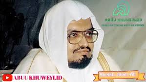 A rare voice of a former Imam of Makkah- Sheikh Jaber Ali [a heart touching  voice]