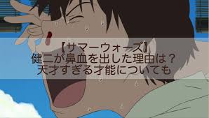 May 21, 2021 · サマーウォーズとは. Yrwa8ywyneboum