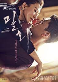 Maybe you would like to learn more about one of these? Review Secret Love Affair The Fangirl Verdict
