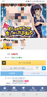 원피스 공식 비처녀 jpg