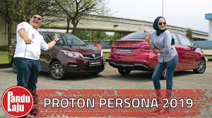 Check spelling or type a new query. Proton Persona 2019 Ini Pandangan Abang Youtube