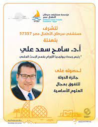 بالفيديو شاهد احمد سعد واخوه عمرو سعد فى تلاوة القرآن و اعمل مقارنة ما بينهم وشوف مين صوته احلى الاذان بصوت. ØªÙ‡Ø§Ù†ÙŠ Ù…Ù† Ø¹Ù…Ø±Ùˆ ÙˆØ£Ø­Ù…Ø¯ Ø³Ø¹Ø¯ Ù„Ø´Ù‚ÙŠÙ‚Ù‡Ù… Ø³Ø§Ù…Ø­ Ø¹Ù„Ù‰ Ø¬Ø§Ø¦Ø²Ø© Ø§Ù„Ø¯ÙˆÙ„Ø© Ù„Ù„ØªÙÙˆÙ‚ Ø§Ù„Ø¹Ù„Ù…ÙŠ Et Ø¨Ø§Ù„Ø¹Ø±Ø¨ÙŠ