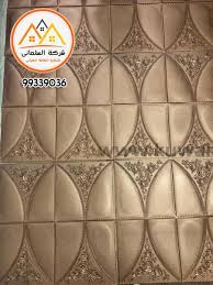 في الواقع فوضى تخفيض ديكورات استيكر حوائط Natural Soap Directory Org