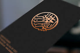 Copper Metallic Foil Logo Mockup Fribly Free Logo Mockup Logo Mockup Copper Logo