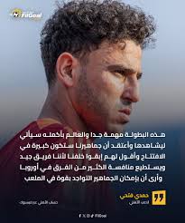 يحتفل اليوم النجم البرازيلي ريفالدو بعيد ميلاده الـ 53 لعب للعديد من الفرق  في مسيرته الاحترافية أبرزهم برشلونة وإيه سي ميلان 🔴🔵 استمر في الملاعب حتى  لعب بجوار ابنه😲 فاز بالكرة الذهبية