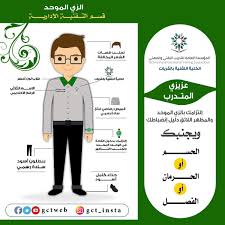 الكلية التقنية للبنين بالقريات No Twitter ٣ قسم ميكانيكا السيارات تقنية القريات التدريب التقني القريات الكليات التقنية الجوف السعودية طبرجل تدريب واس سبق Https T Co Smuw9hzdgk
