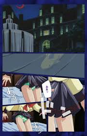 Lune 【フルカラー成人版】～もみじ～「ワタシ・・・人形じゃありません・・・」完全版