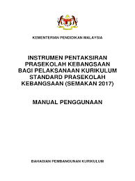 Kurikulum standard prasekolah kebangsaan (kspk) & kurikulum standard sekolah rendah (kssr) bahagian pembangunan powershow.com is a trademark of crystalgraphics, inc. 01 Cover Manual Penggunaan Ippk 2017 Pdf