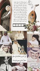 Khalid Abdulrahman Love Smile Quotes Movie Quotes Funny Beautiful Arabic Words