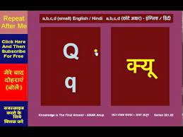 He picked a fight with the class bully. A To Z Large And Small English Alphabets Hindi Pronunciation A à¤¸ Z à¤¬à¤¡ à¤µ à¤› à¤Ÿ à¤…à¤• à¤·à¤° à¤¹ à¤¦ à¤‰à¤š à¤š à¤°à¤£ Youtube