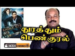 Movies which are only available on vhs tap. Eagle Eye 2008 Hollywood Action Thriller Movie Review In Tamil By Jackiesekar Jackiecinemas Youtube