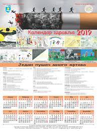 More documents from rinaldi elpan. Kalendar 2019