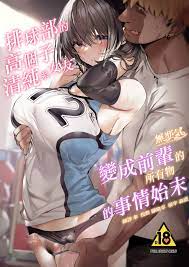 丸 新 同人 誌