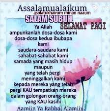 Di dalam ucapan salam tersebut, terdapat do'a yang memiliki makna sangat mulia. Facebook