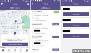 The star reports that the nifty app now covers parking lots by kuala lumpur city hall (dbkl), so motorists can pay for street parking with their smartphones instead of digging around their car. Dbkl Roadside Parking Cashless Payment From Oct 1 Paultan Org