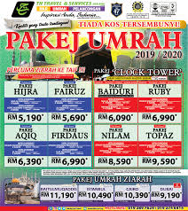 Temukan jawabnya di video ini. Tabung Haji Travel On Twitter Pendaftaran Pakej U M R A H 1441h 2019 2020m Kini D I B U K A Dari Rm5 190 Seorang â„¹ Sila Hubungi Tabunghajitravel Berhampiran Atau 019 289 7624 019 274 6414 03 2688 0000 Pejabat Https T