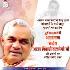 वो तब भी सबके दिलों...