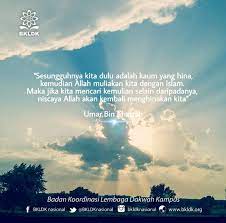 Umar bin khattab, tokoh terkenal dalam sejarah islam. Kisah Umar Bin Khattab Tiada Kemuliaan Kecuali Dengan Islam Kedai Buku Capung