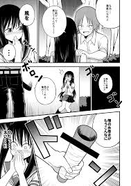 高校生カップルが公園でイケナイことしようとする漫画 1話 - ジャンプルーキー！