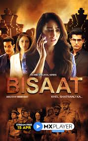• a cop like no other will solve a case like no other! Bisaat Tv Series 2021 Imdb
