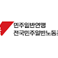 Labor Law 101 Seminar in Daejeon event image