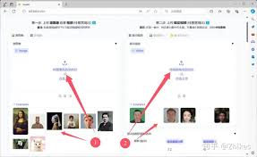LivePortrait: 让静态图像“活”起来、更好地控制图片/视频中人物的 ...